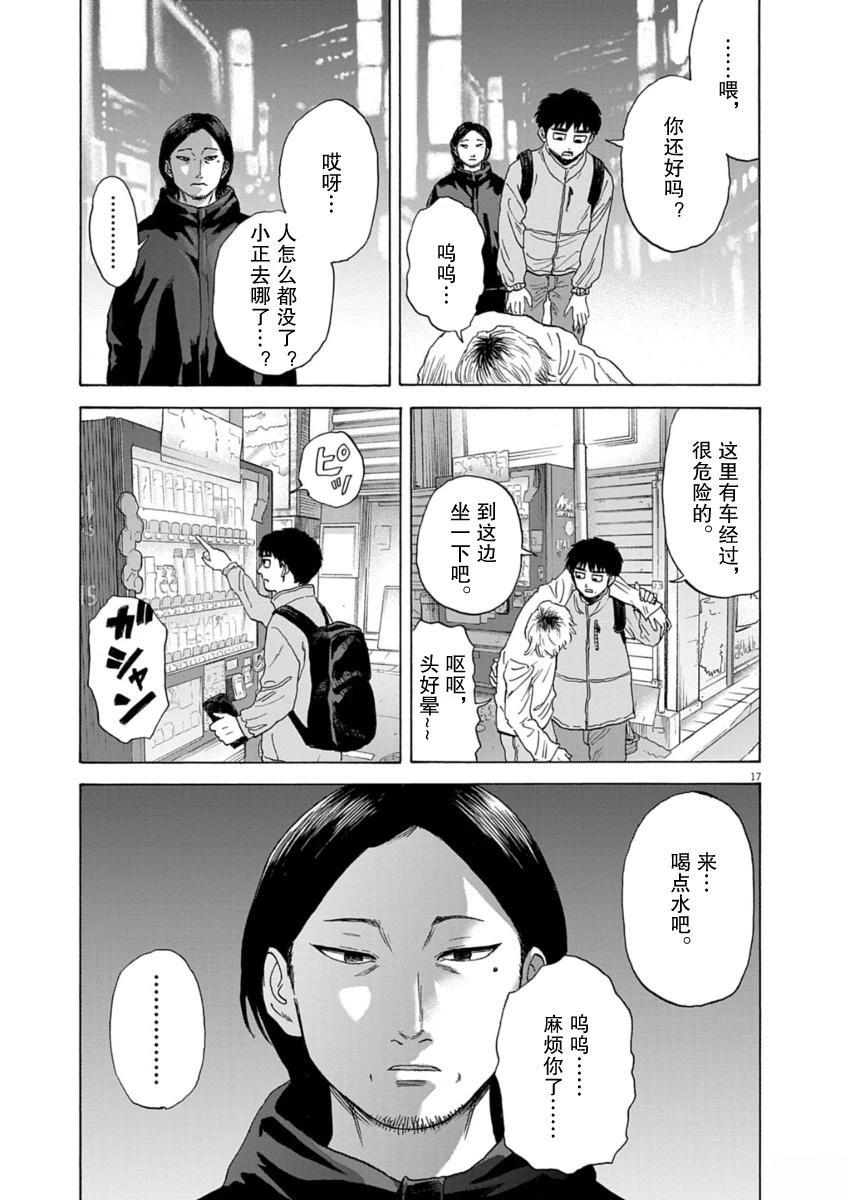 第17页