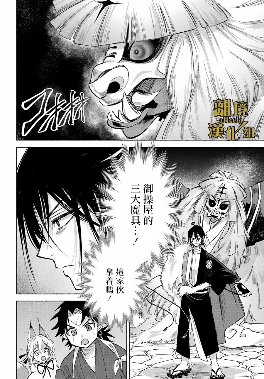 第19页