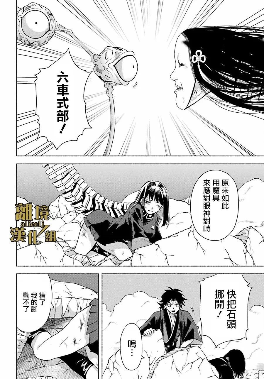 第22页