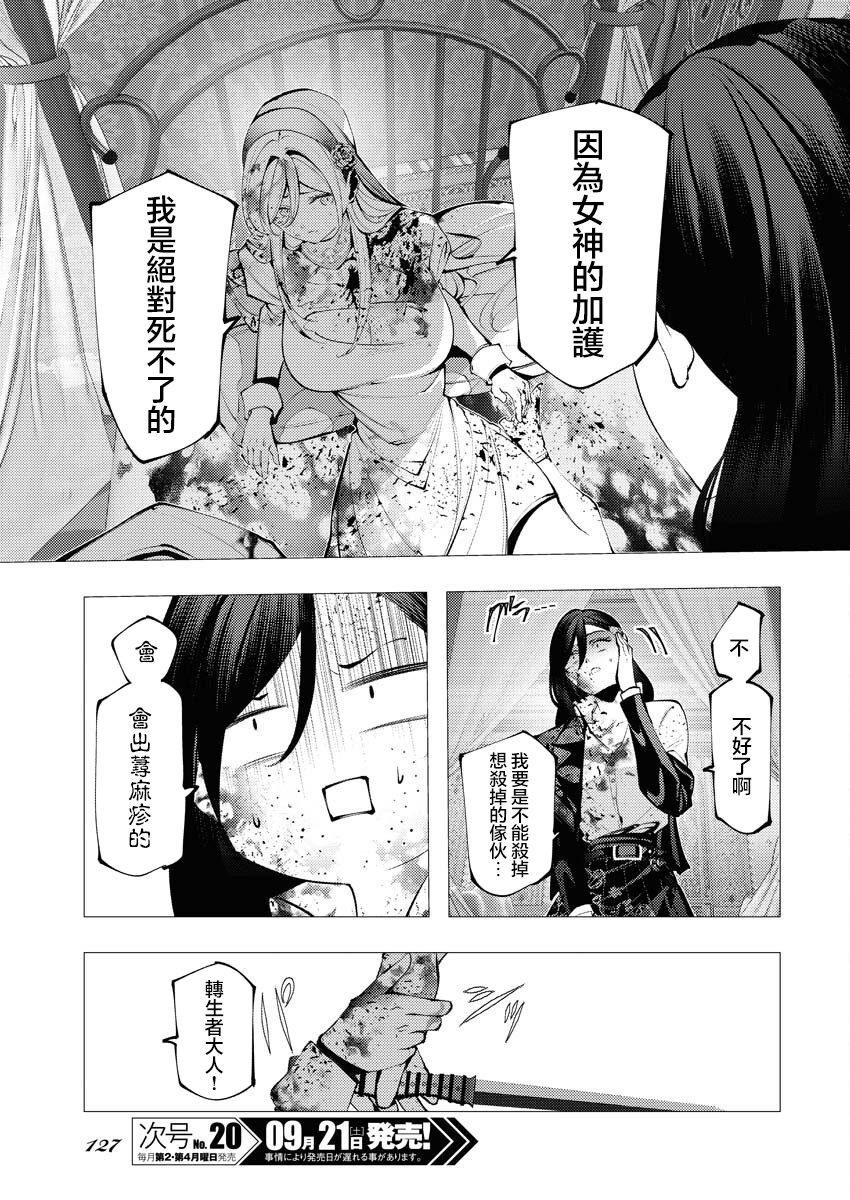 第35页