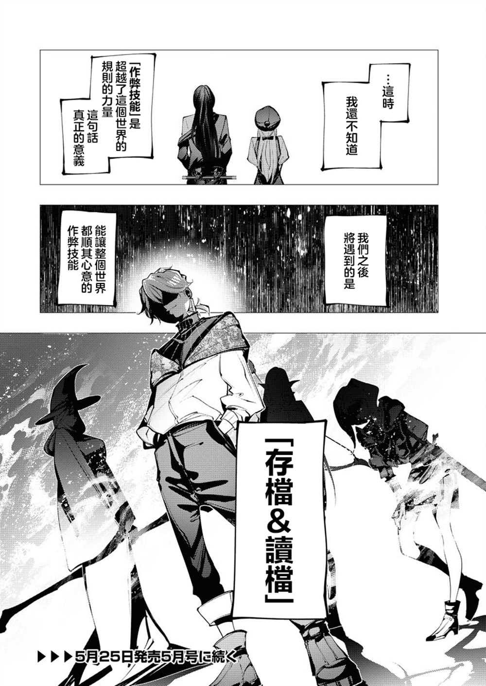 第31页