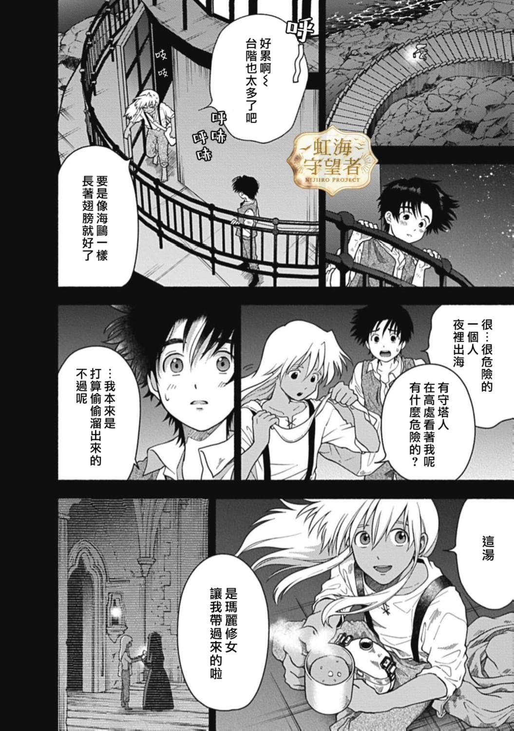 第37页