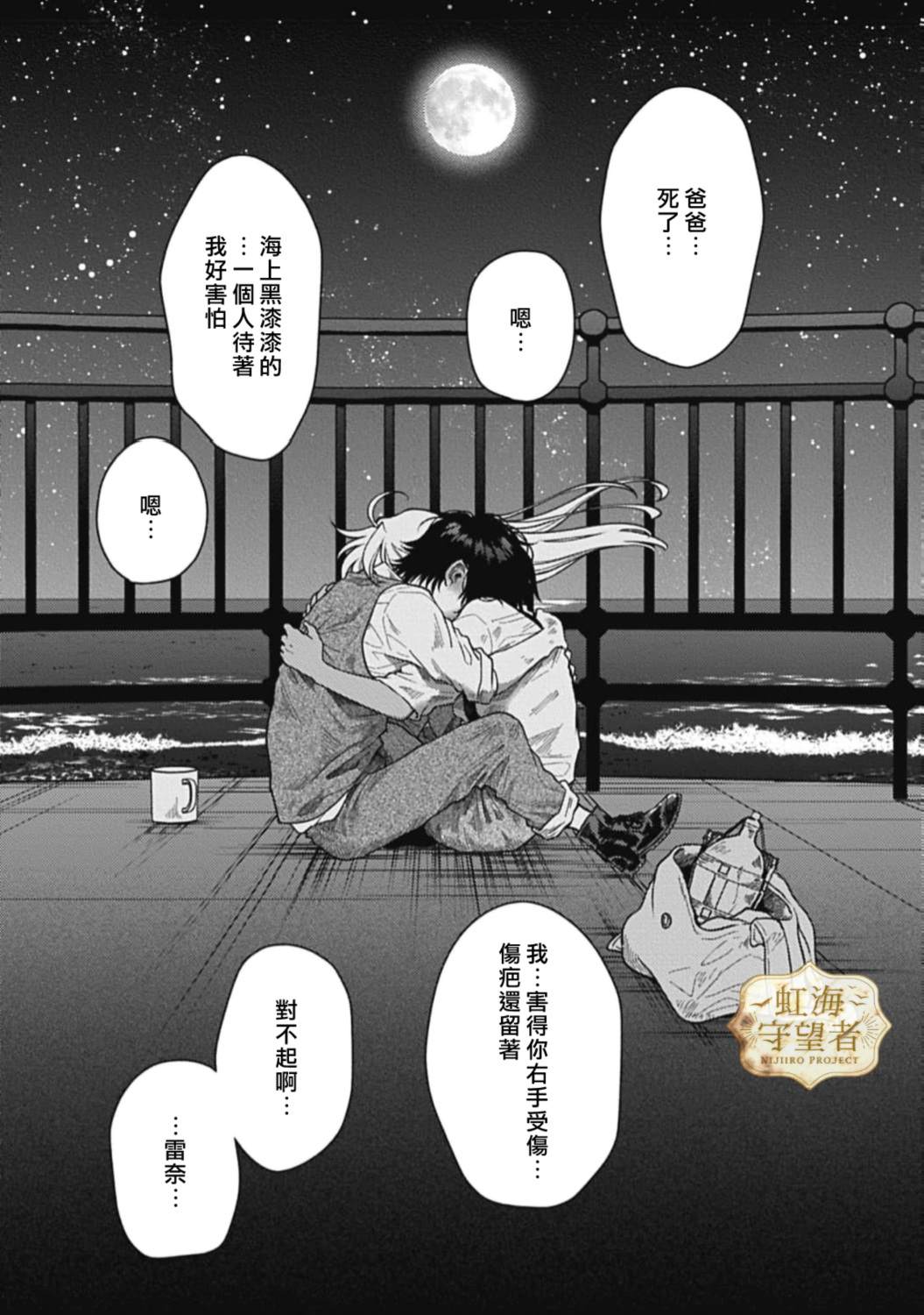 第40页