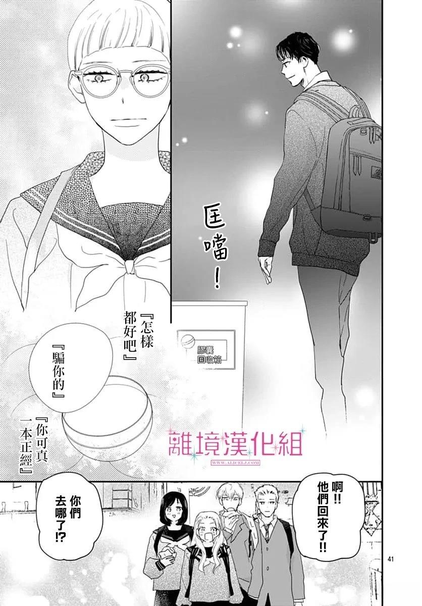 第40页