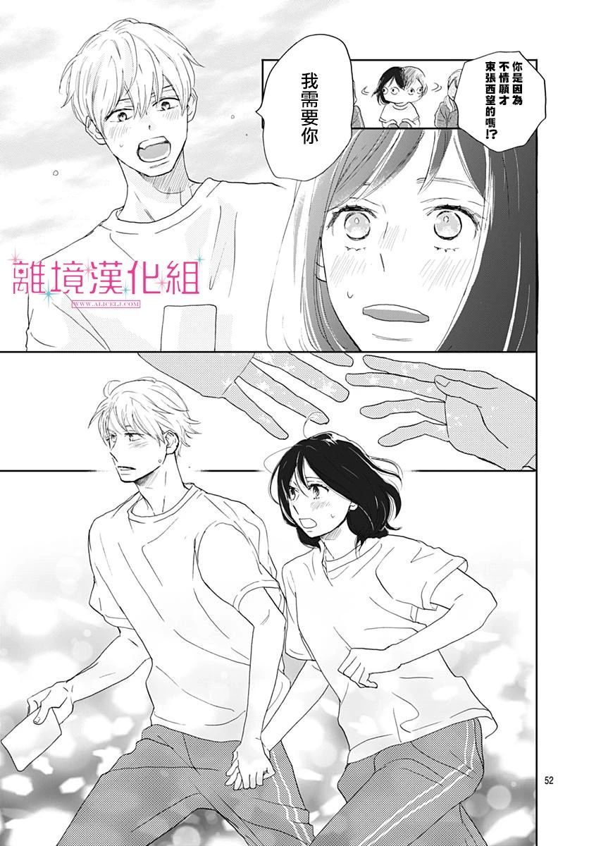 第52页