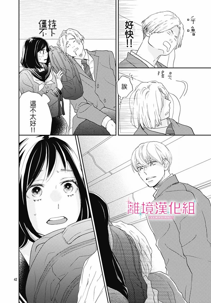 第41页