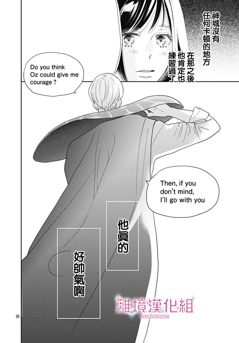 第26页