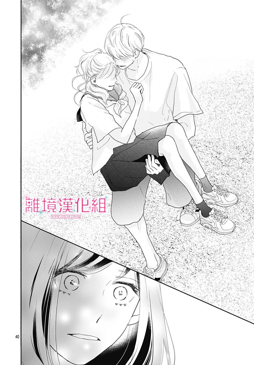 第40页