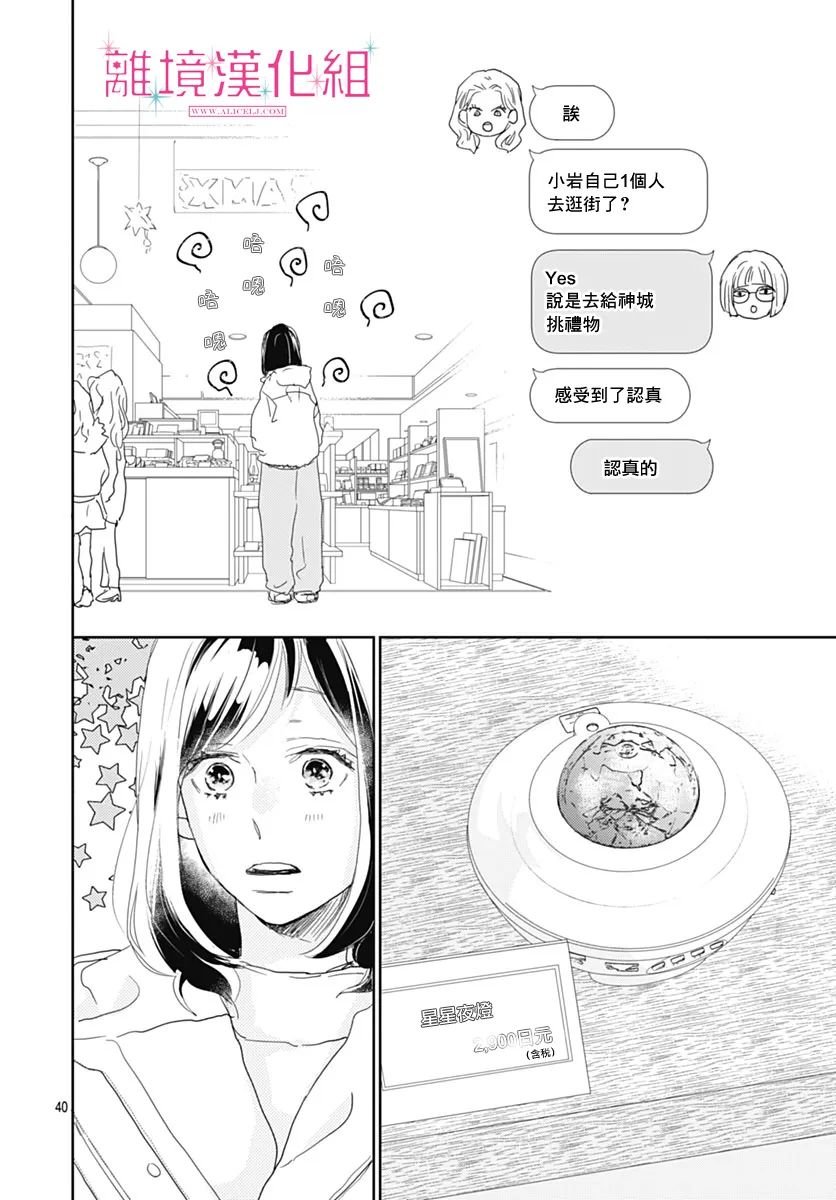 第40页
