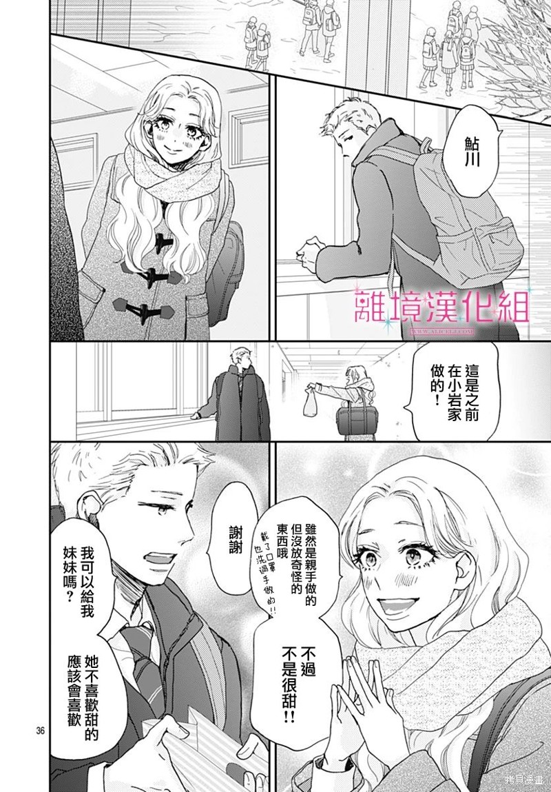 第36页