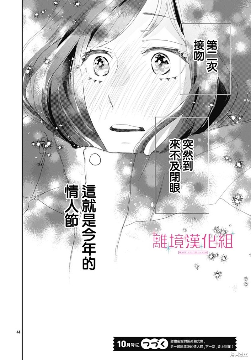第43页
