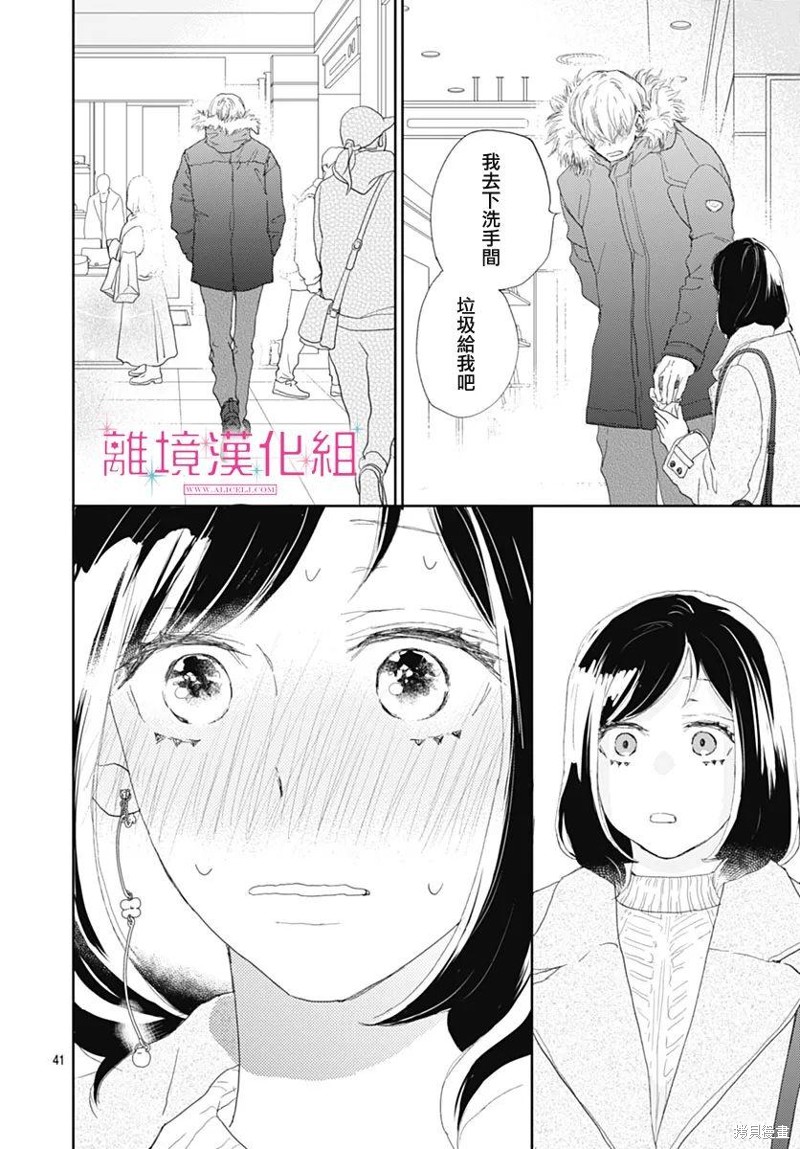 第40页
