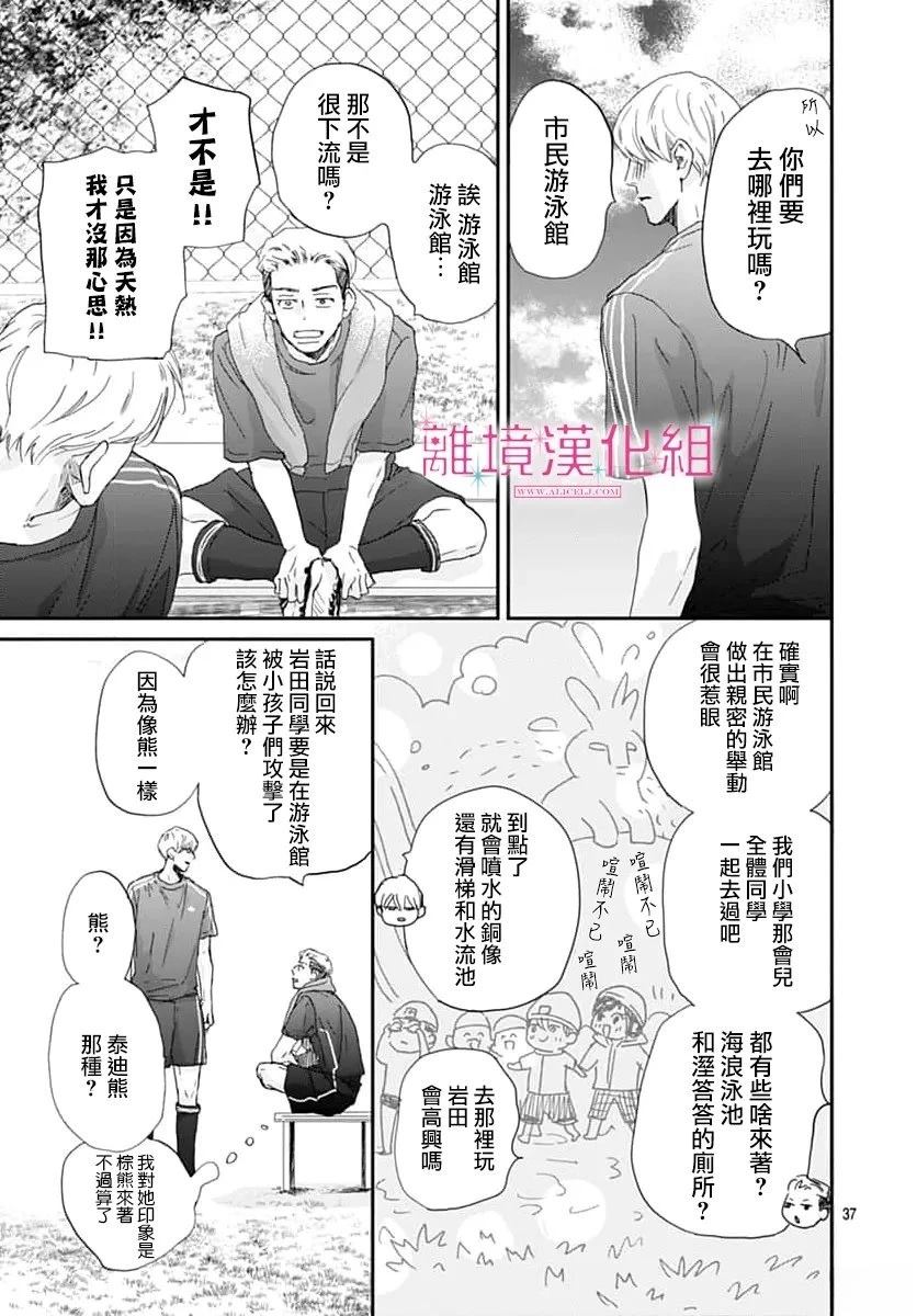 第37页
