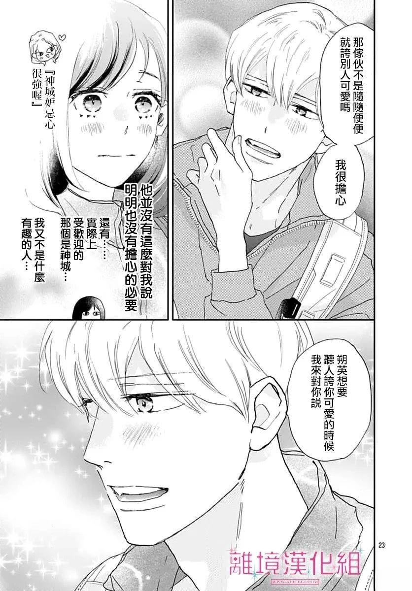 第23页