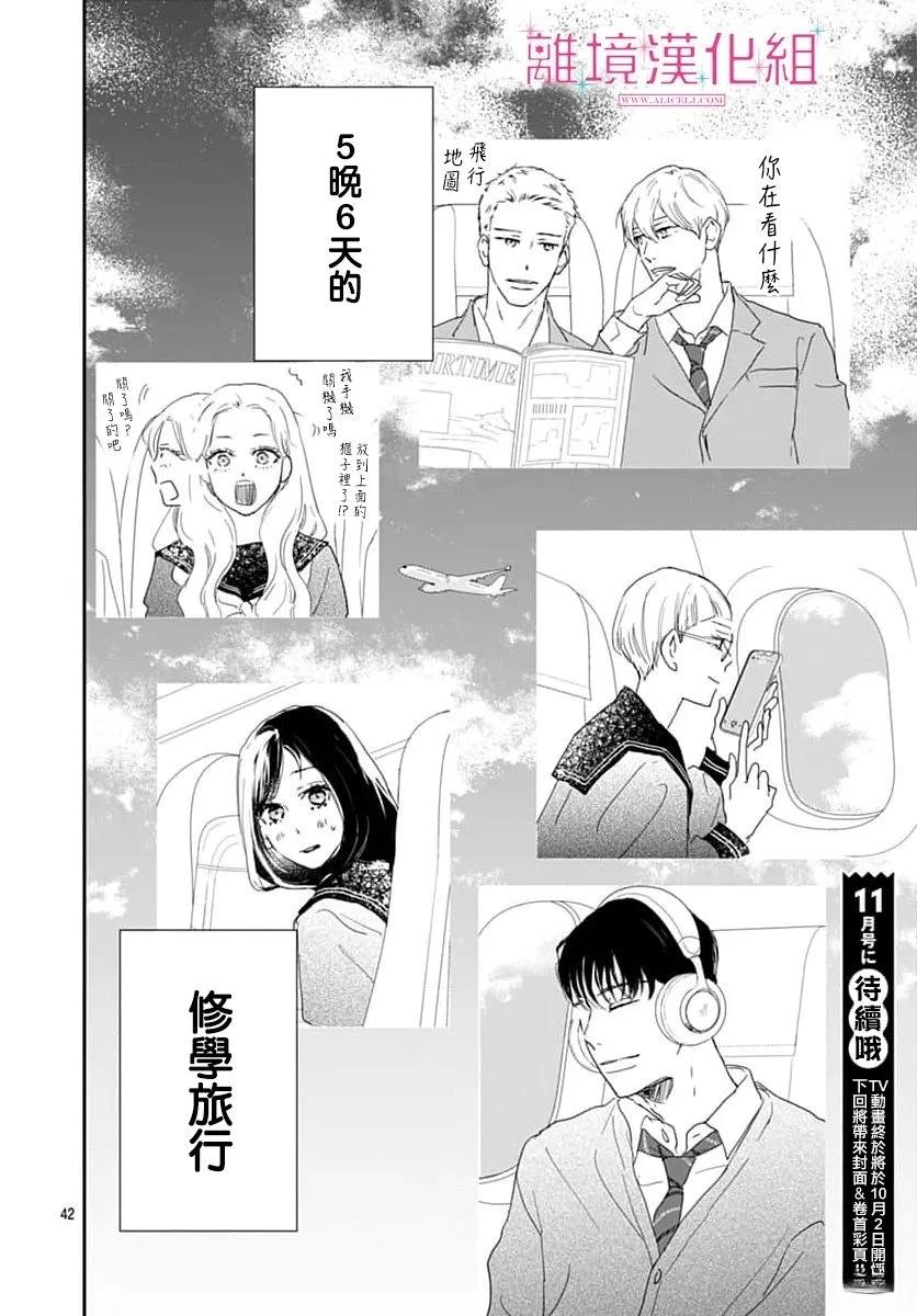 第42页