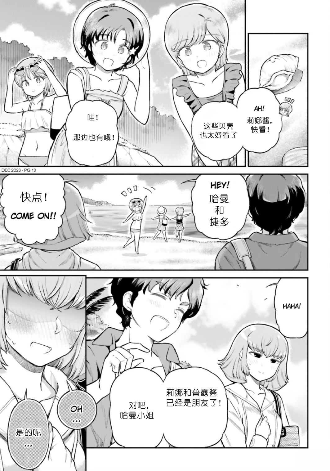 第14页
