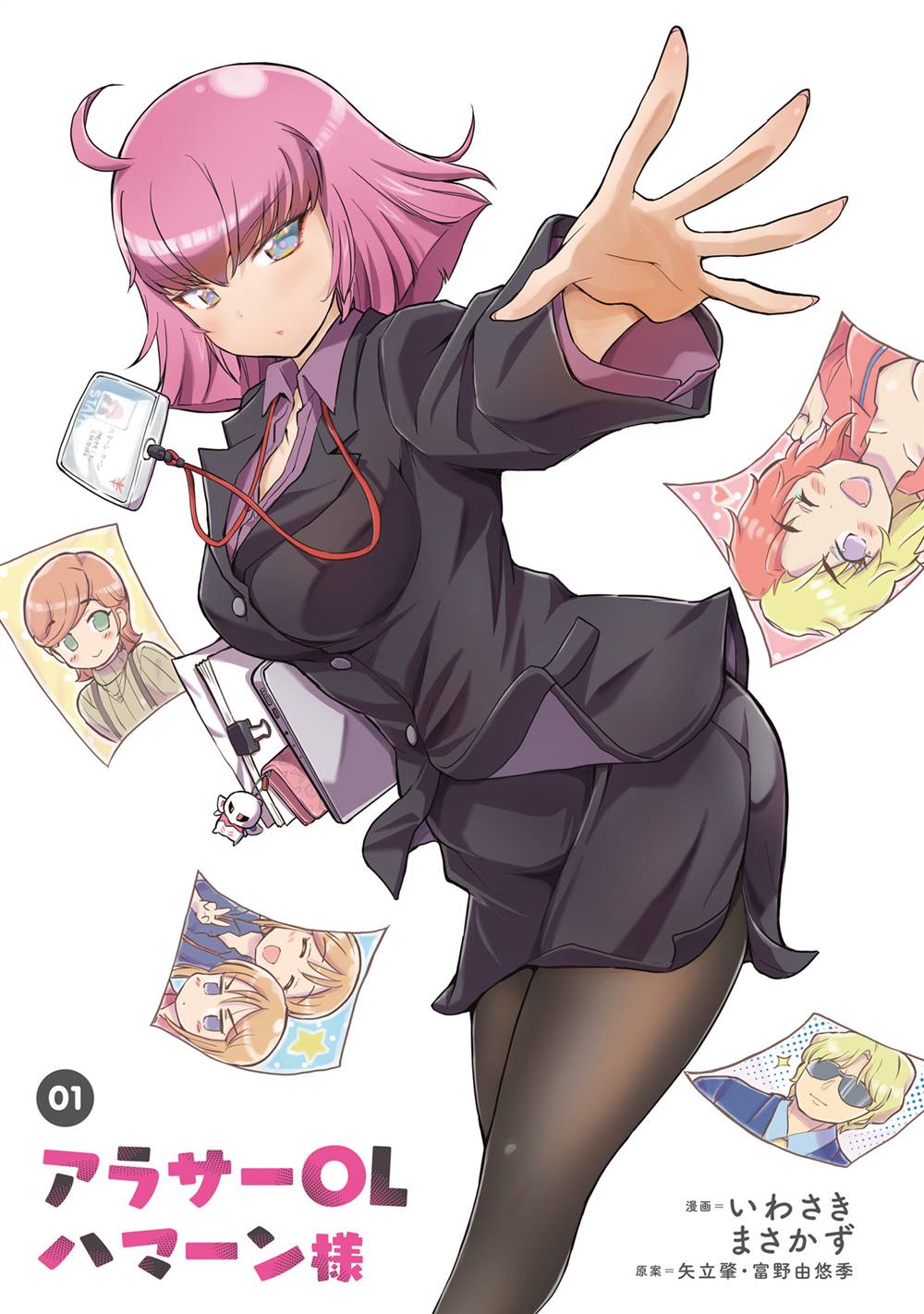 第3页
