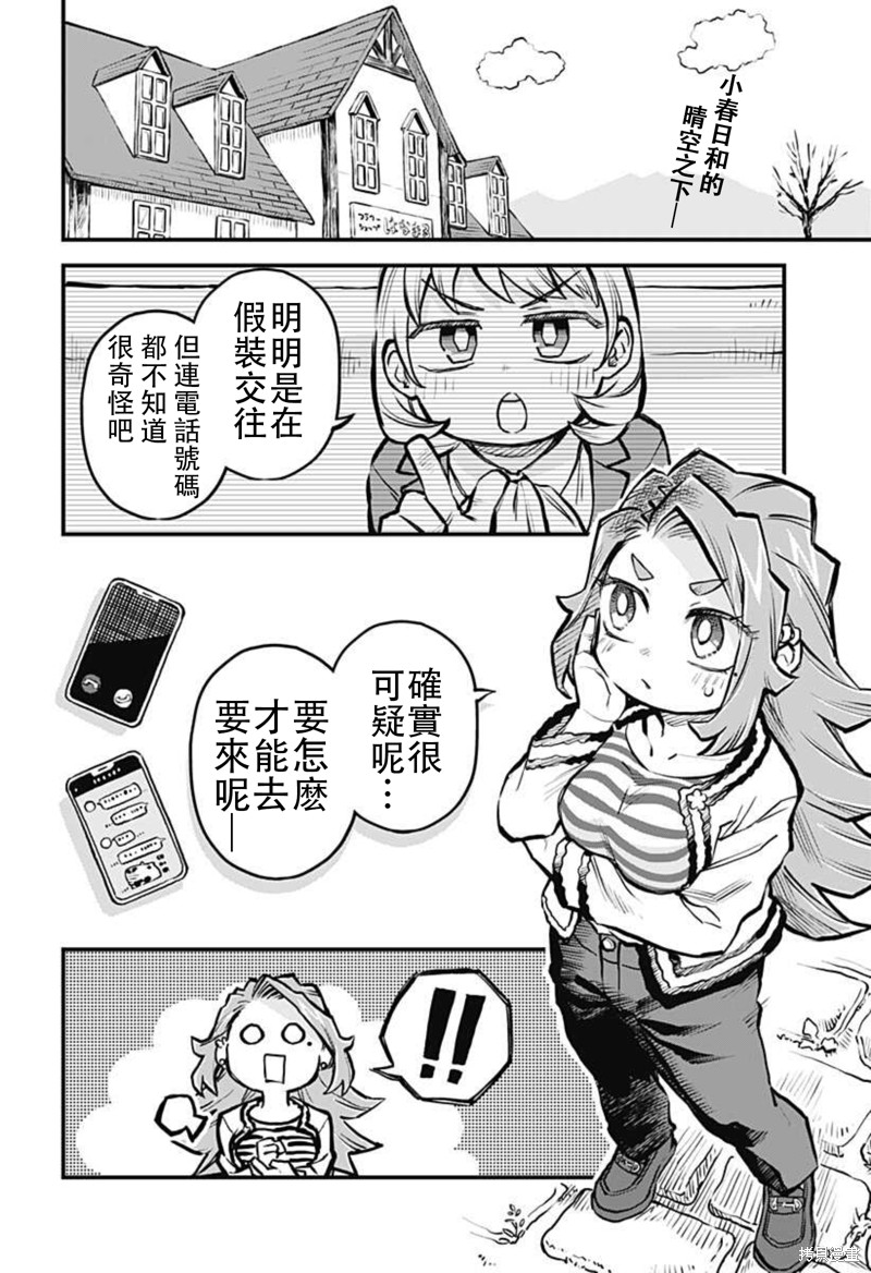 第2页