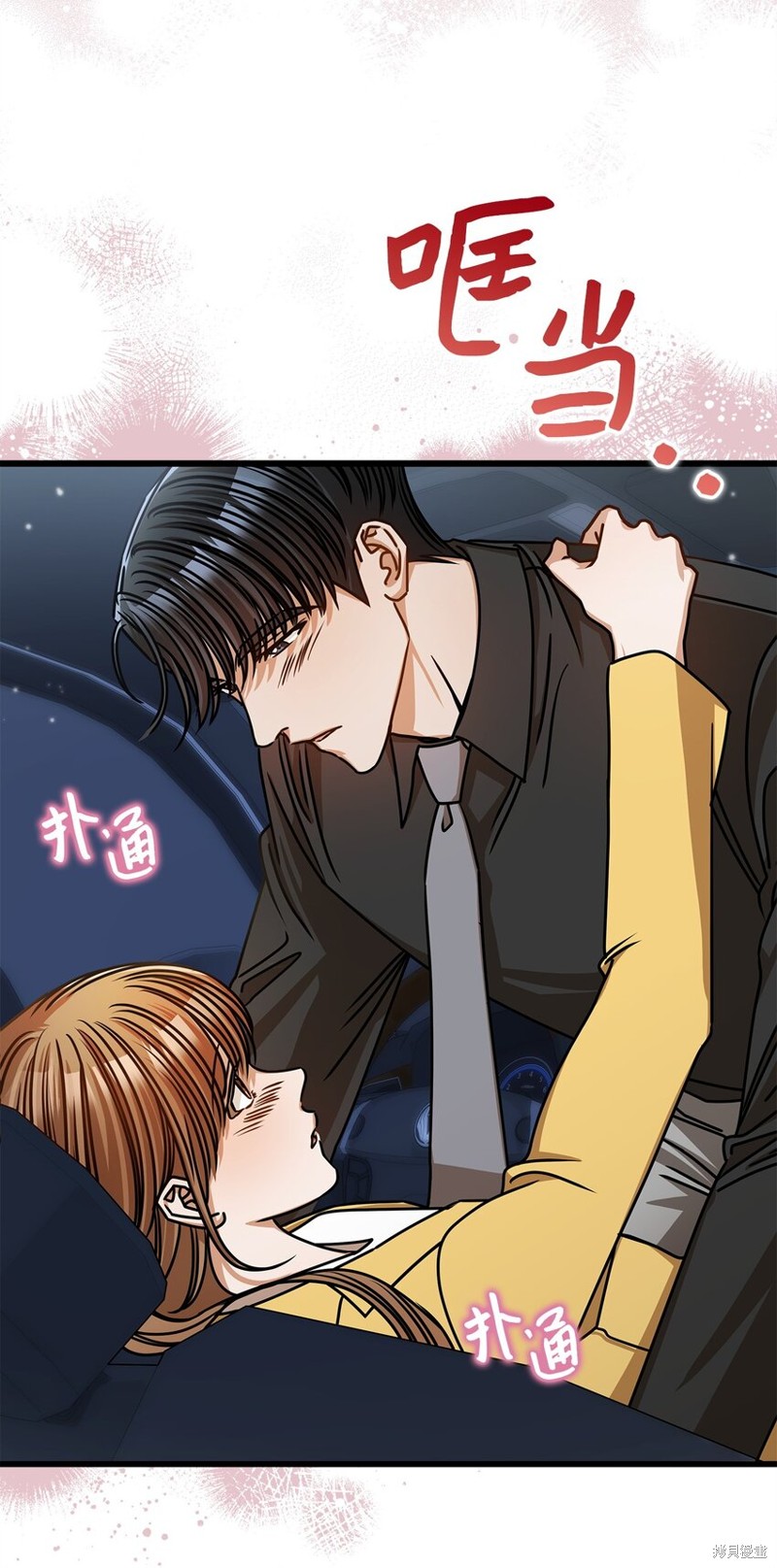 第67页