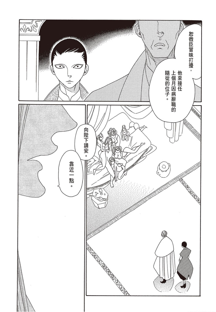 第102页