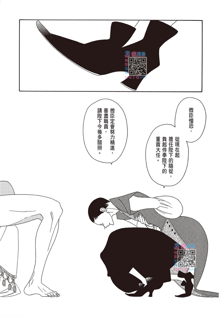 第103页