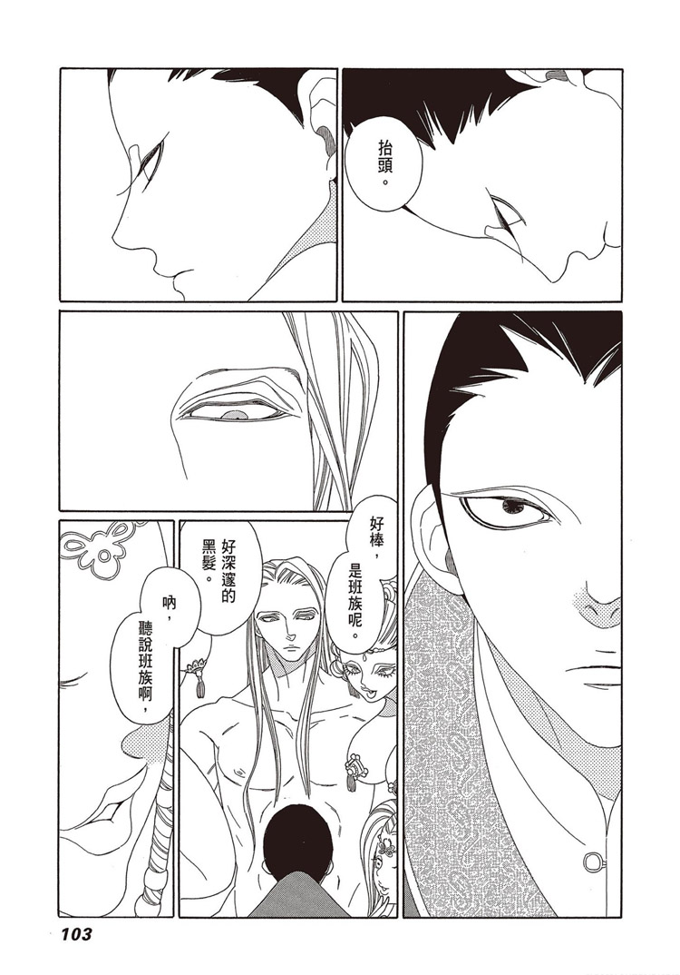 第104页