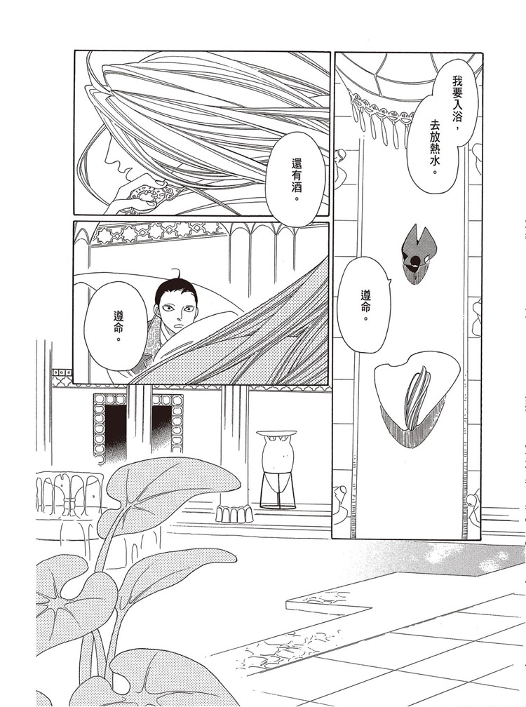 第108页