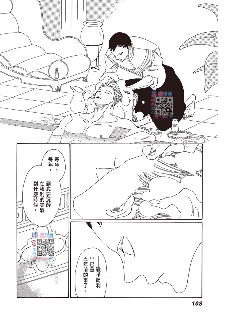 第109页