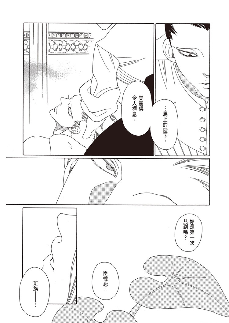 第110页