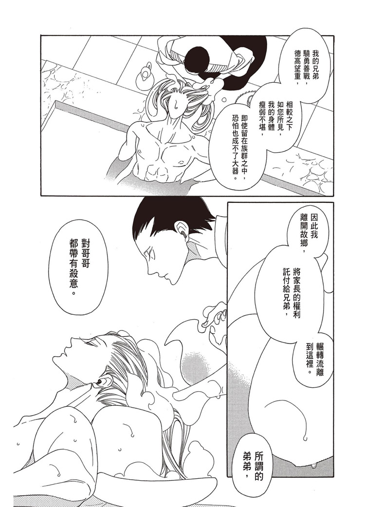 第112页