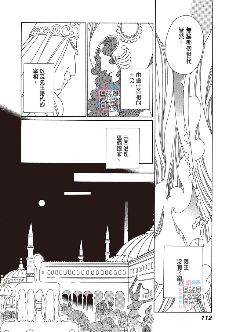 第113页