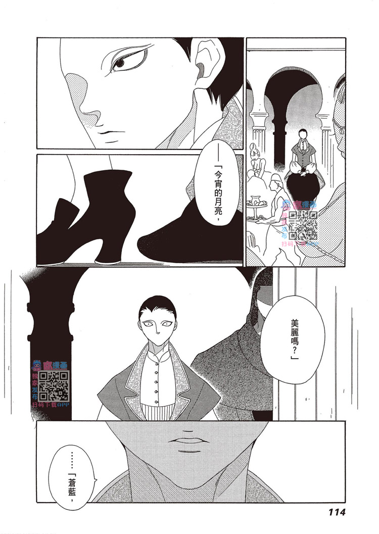 第115页