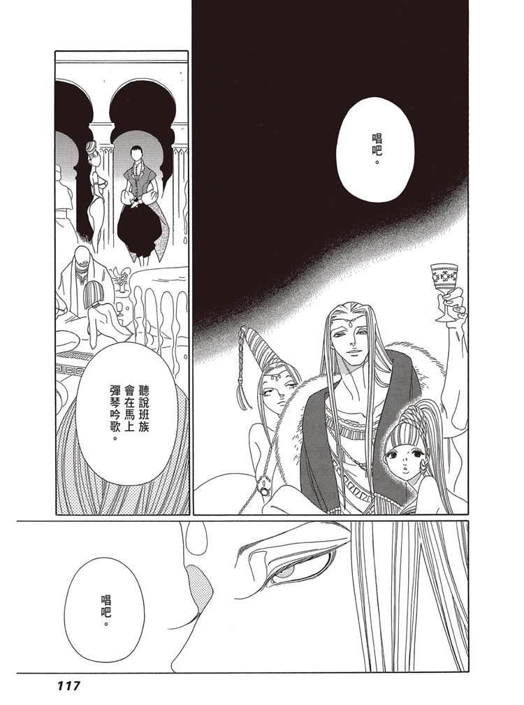 第118页