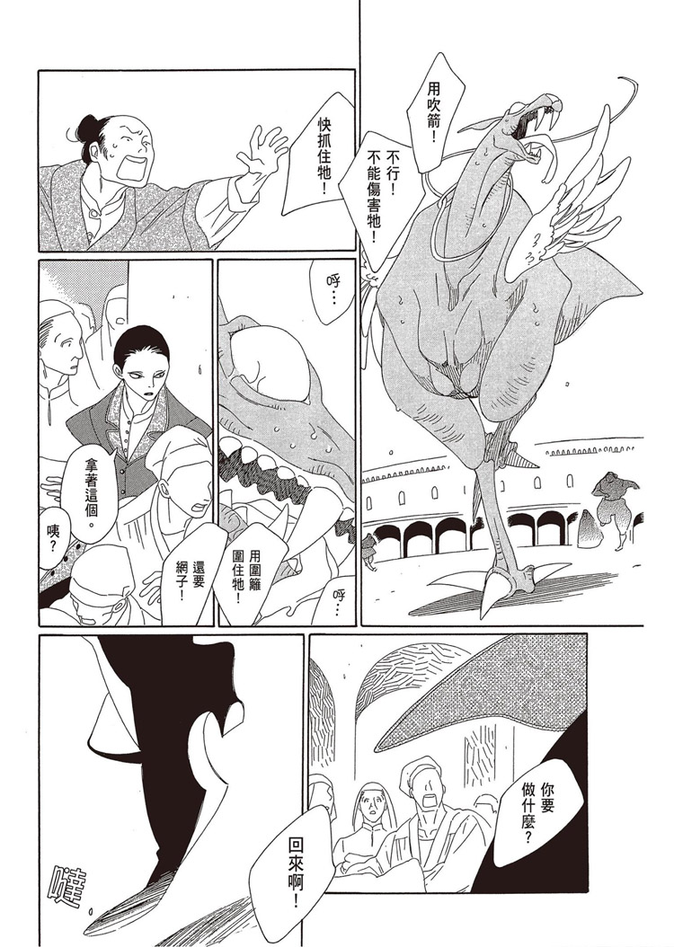 第128页