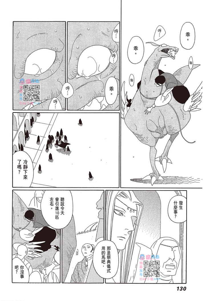 第131页