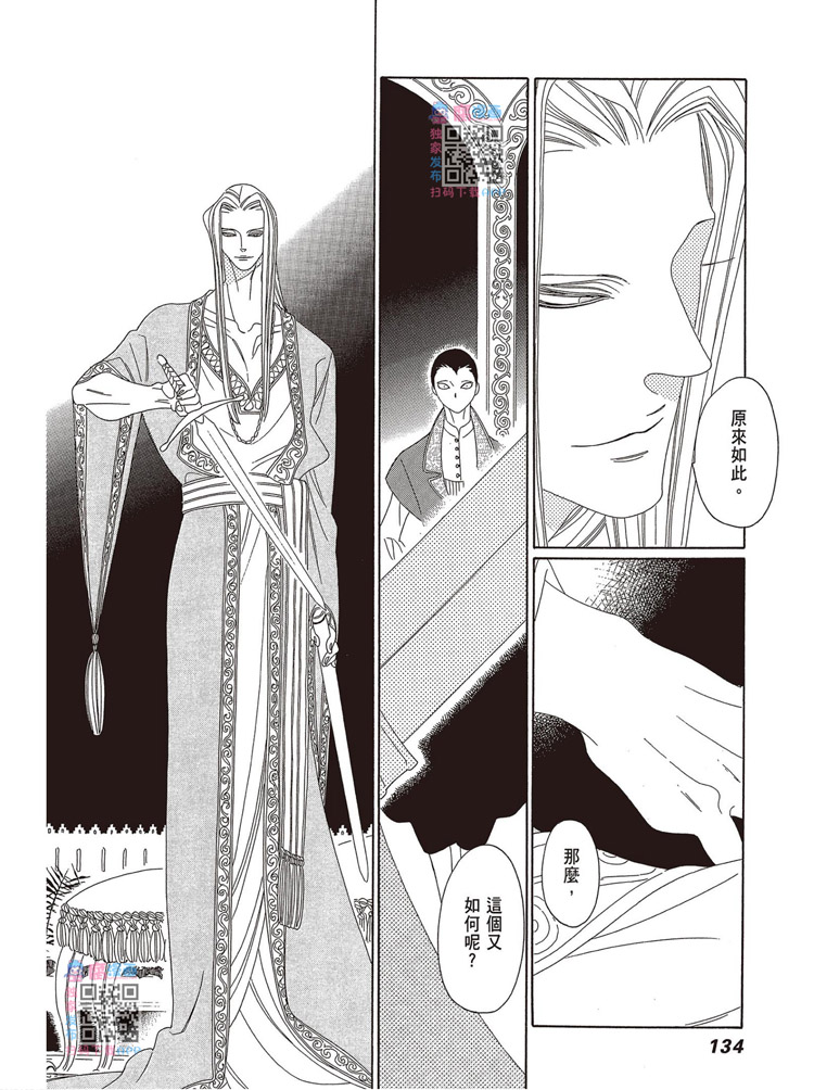 第135页