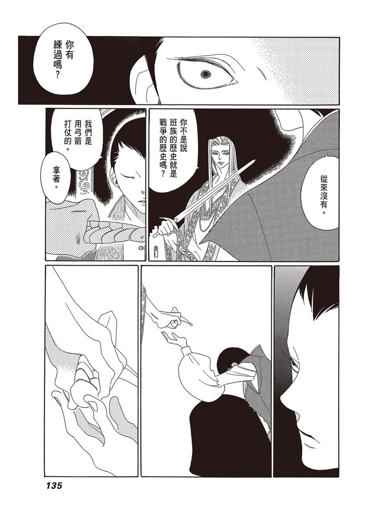 第136页