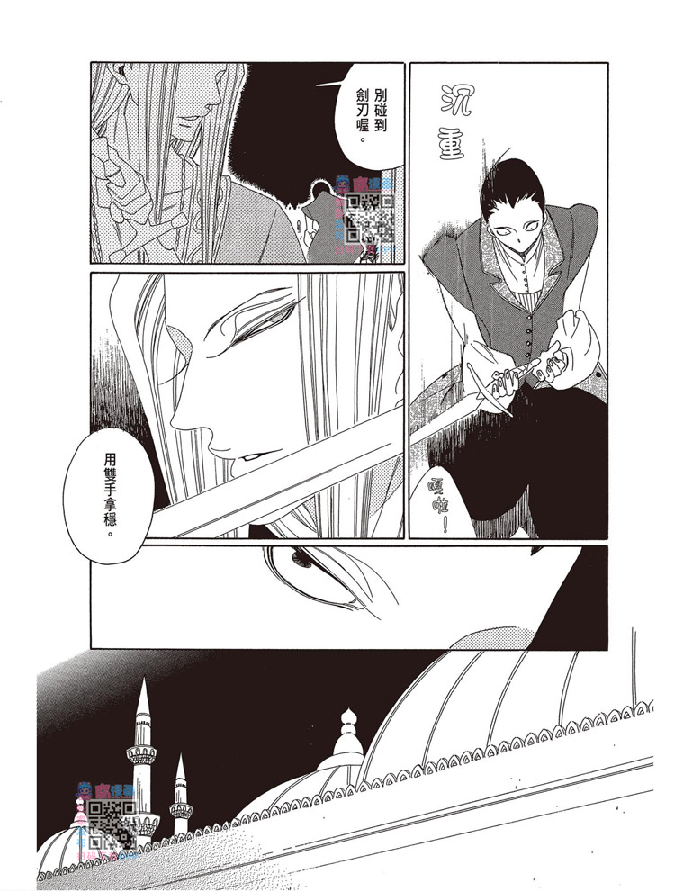 第137页