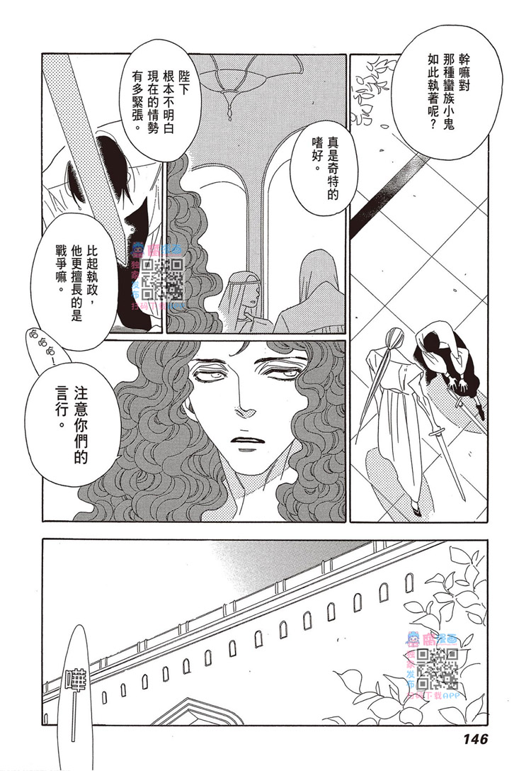 第147页