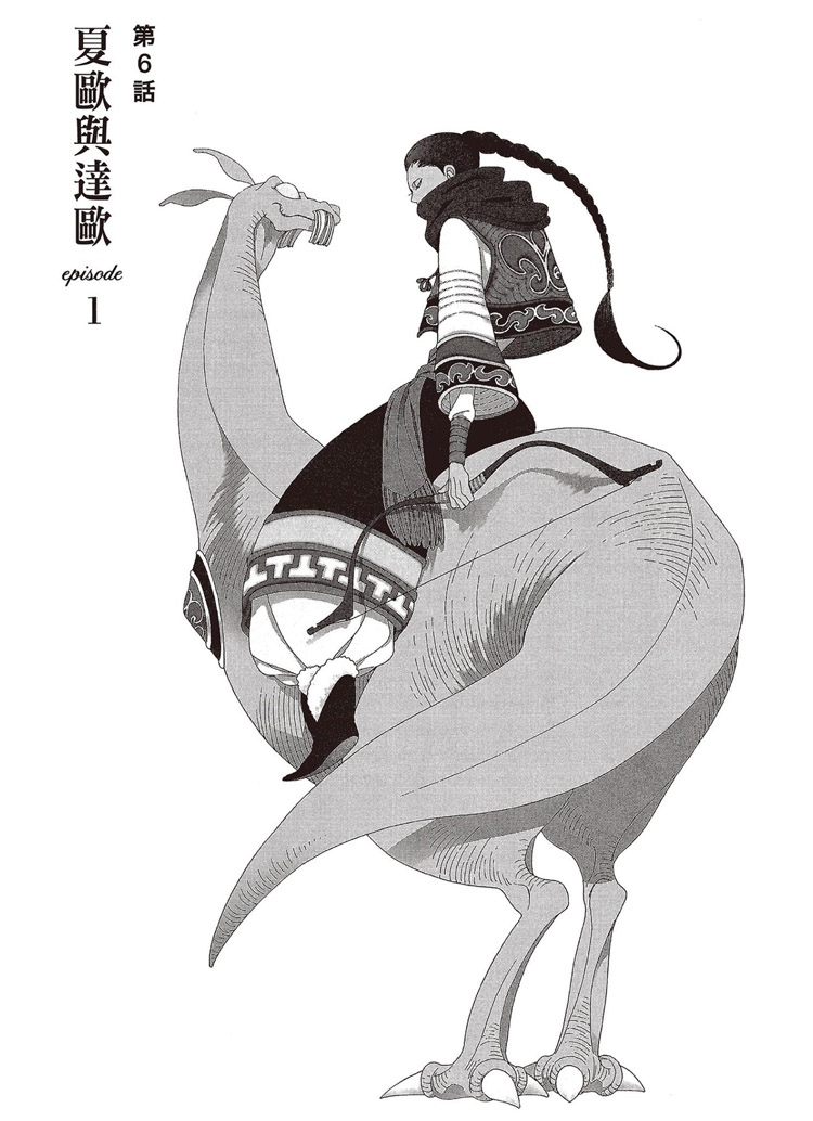 第154页