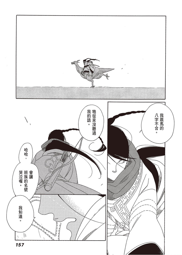 第158页