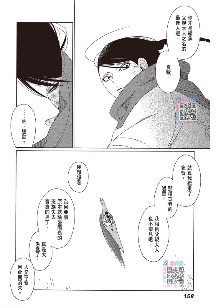 第159页