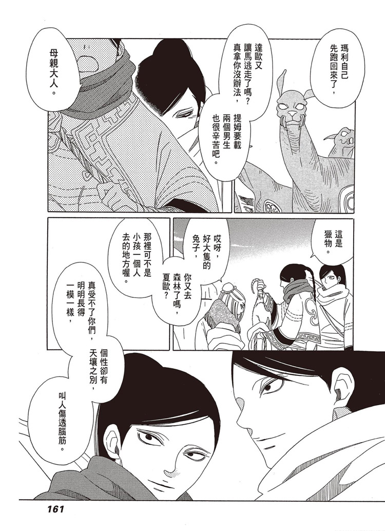 第162页
