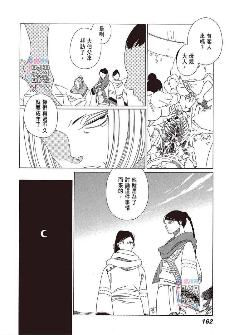 第163页