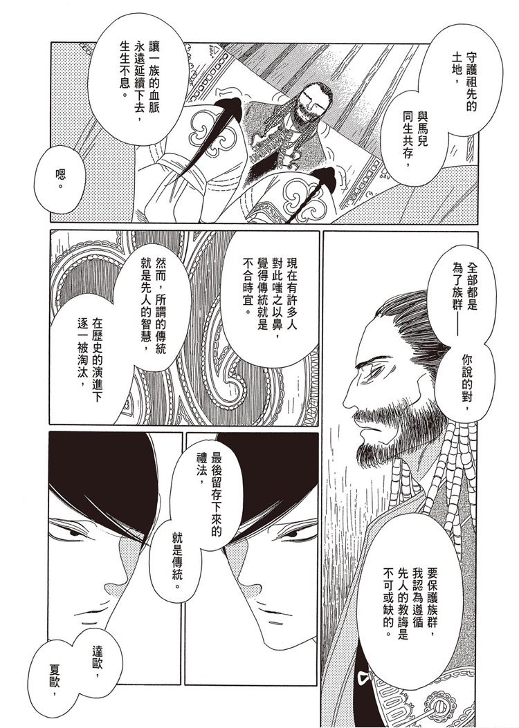 第168页