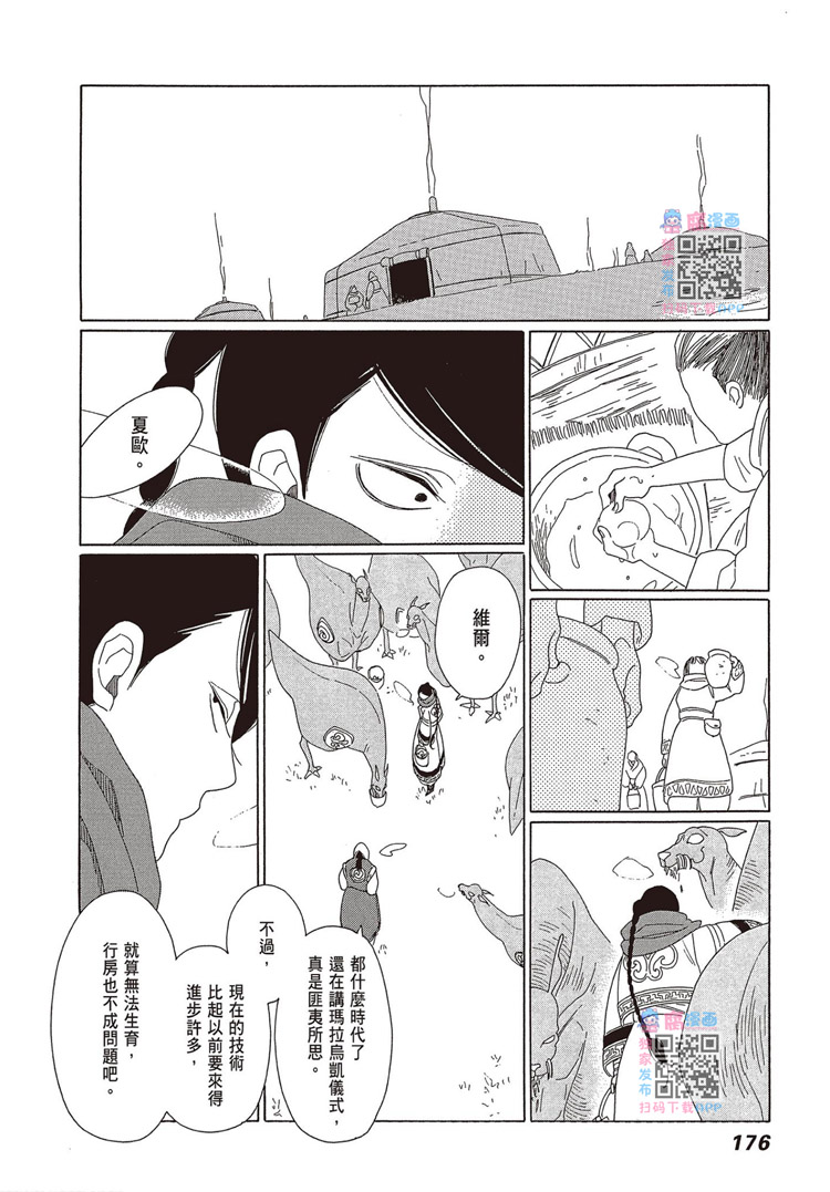 第177页