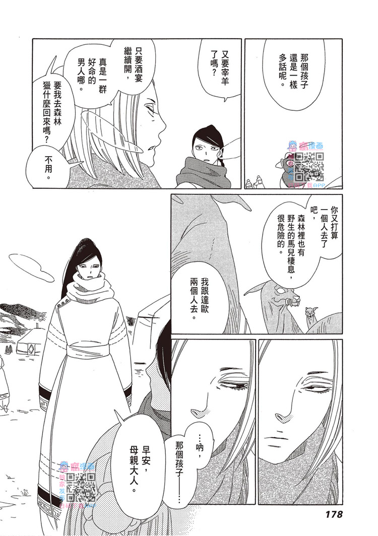 第179页
