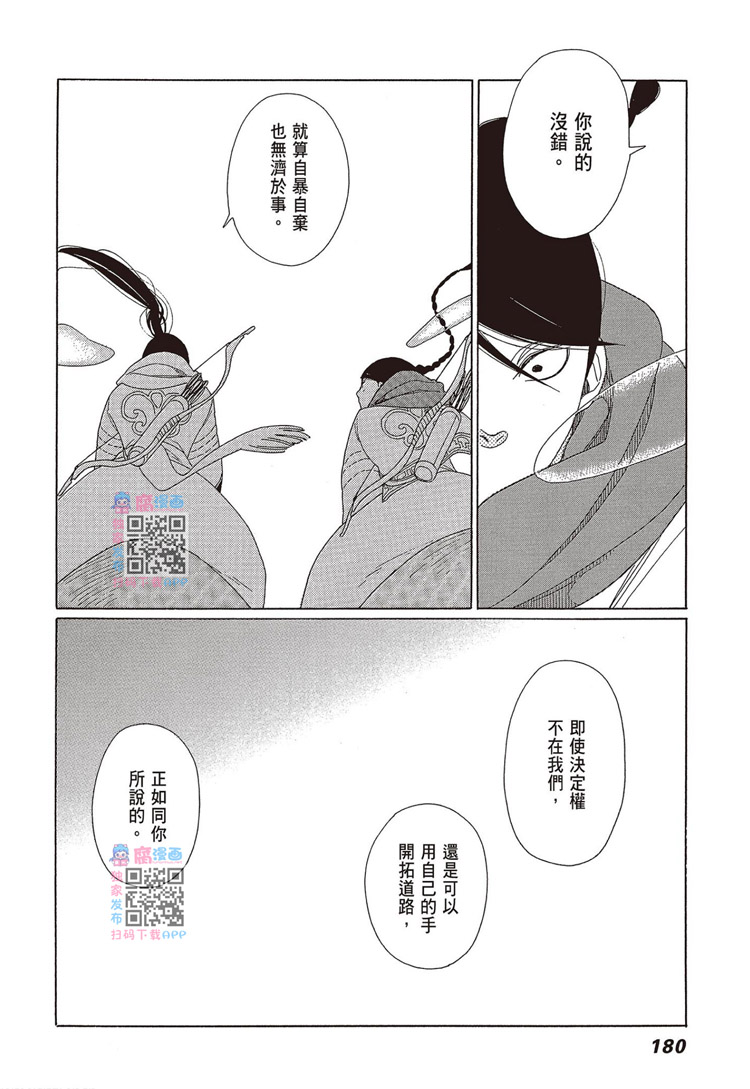 第181页