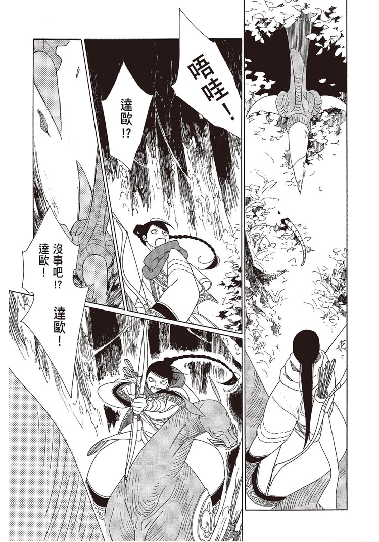 第186页