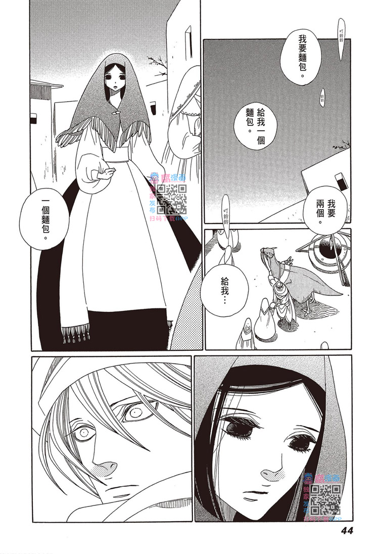 第45页
